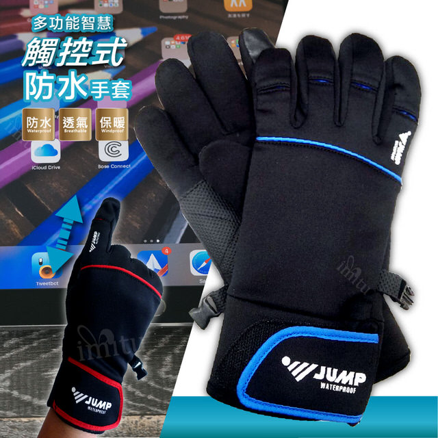 機車手套　推薦